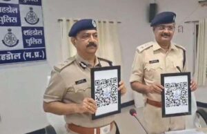 शहडोल Police का नवाचार, थानों में लगाये QR कोड, शिकायत का अपडेट मिलेगा,दे सकेंगे सुझाव और फीडबैक