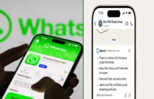 WhatsApp पर आया नया AI फीचर, एक क्लिक में दिखेंगे सभी बिना पढ़े SMS
