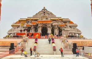 अयोध्या राम नगरी में 14 नए मंदिरों के लिए पुजारियों की भर्ती के लिए आज से आवेदन