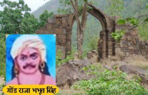 राजा भभूत सिंह ने स्वतंत्रता संग्राम के समय तात्या टोपे की मदद की