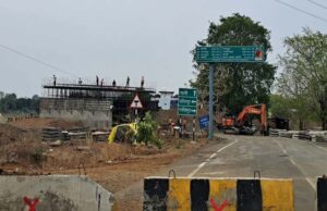 राष्ट्रीय राजमार्ग-44 के चिन्हित ब्लैक स्पॉट को समाप्त करने अंडरब्रिज का हो रहा निर्माण