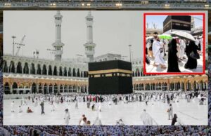 सऊदी अरब ने किया ऐलान, आज से शुरू होगी हज यात्रा