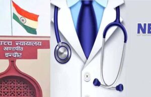 75 अभ्यर्थियों को छोड़कर जारी होगा नीट यूजी का रिजल्ट, एमपी हाईकोर्ट ने दिए निर्देश