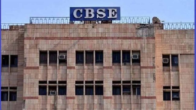 cbse.jpg