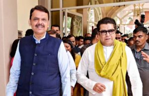 महाराष्ट्र की राजनीति में बड़ा घटनाक्रम, फडणवीस से गुपचुप मिले राज ठाकरे