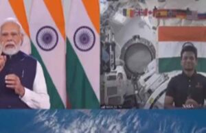 अंतरिक्ष से भारत का संवाद! पीएम मोदी ने ग्रुप कैप्टन शुभांशु शुक्ला से की खास बातचीत