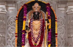 अयोध्या में रामलला के लिए बनेगा 10 करोड़ का सोने का झूला, ट्रस्ट कर रहा खास तैयारियां