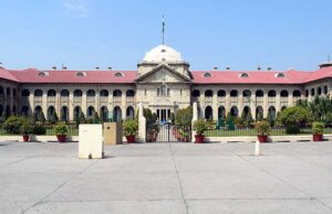 स्कूल विलय के खिलाफ दायर जनहित याचिका इलाहाबाद हाईकोर्ट की डबल बेंच से भी खारिज