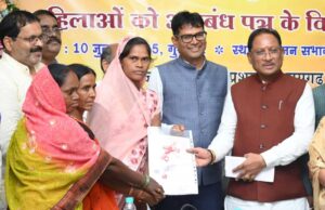 मुख्यमंत्री विष्णुदेव साय ने रेडी टू ईट निर्माण एवं वितरण हेतु रायगढ़ में 10 महिला स्व-सहायता समूहों को सौंपे अनुबंध पत्र