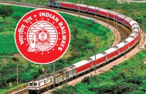 अब ट्रेन के प्रस्थान समय से आठ घंटे पहले रिजर्वेशन चार्ट जारी किया जाएगा, नई व्यवस्था 16 जुलाई से लागू होगी