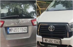 उज्जैन में अटकलों का तड़का: एक ही नंबर की दो कारें, एक सीएम के काफिले में मिली!