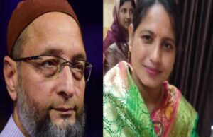 मध्य प्रदेश में AIMIM की एकमात्र हिंदू महिला पार्षद अरुणा उपाध्याय ने पार्टी से इस्तीफा दिया