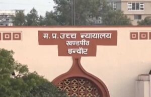 इंदौर के 75 स्टूडेंट के लिए दोबारा NEET-UG की परीक्षा कराई जाएगी, हाईकोर्ट का NTA को आदेश