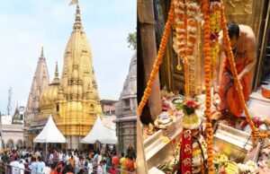 सावन माह के दूसरे सोमवार को काशी में उमड़ा जनसैलाब, मंदिर के बाहर 3 किमी लंबी लाइन