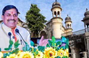 विंध्य क्षेत्र के औद्योगिक विकास के लिए रीवा में आज होगी रीजनल टूरिज्म कॉन्क्लेव