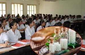 भोपाल होम्योपैथिक कॉलेज में दो नए PG कोर्स को मिली मंजूरी