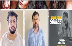 भोपाल में मानव तस्करी और यौन शोषण का गंभीर मामला, ड्रग नेटवर्क से जुड़ने के संकेत