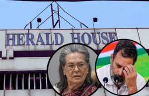 National Herald case : सोनिया-राहुल गांधी पर ED का बड़ा आरोप, 90 करोड़ कर्ज से 2000 करोड़ का खेल…