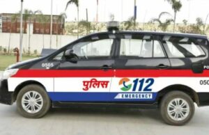 MP में डायल 100 की जगह अब दौड़ेंगे हाईटेक डायल 112 वाहन, आपात सेवाएं होंगी और तेज़