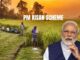 PM-Kisan योजना की 20वीं किस्त 2 अगस्त को, किसानों के खातों में आएंगे ₹2000