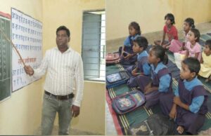 रायपुर : विद्यार्थियों की बढ़ेगी पहचान, नियमित शिक्षक से पढ़ाई हुई आसान सुदूरवर्ती गाँव सांचरबहार