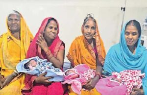 सरगुजा में एक प्रसूता ने 3 बच्चों को जन्म दिया, महिला ने दो अलग-अलग अस्पतालों में इन बच्चों को जन्म दिया