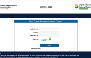 CUET UG 2025 का घोषित हुआ रिजल्ट, इस Direct Link पर एक क्लिक में देखें स्कोरकार्ड