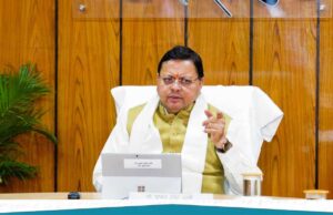 धामी कैबिनेट ने दी हरी झंडी, जियो थर्मल ऊर्जा नीति को मिली मंजूरी—जानें सरकार के फैसले