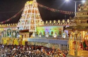 चर्च में छिपकर प्रार्थना करने जाते थे तिरुपति मंदिर के AEO, सस्पेंड
