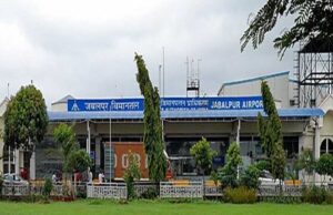 जबलपुर के डुमना एयरपोर्ट को एक बार फिर बम से उड़ाने की धमकी मिली, पुलिस में हड़कंप मच गया
