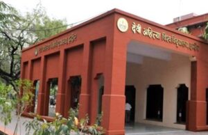 देवी अहिल्या विश्वविद्यालय में सीयूईटी यूजी काउंसलिंग की प्रक्रिया शुरू, 6 अगस्त को सीट आवंटन