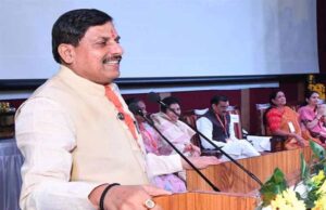 युवा पीढ़ी को आपातकाल के इतिहास से परिचित कराना जरूरी – मुख्यमंत्री डॉ. यादव