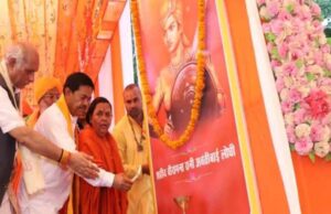 UP में चर्चा: शाहजहांपुर का नाम बदलने की मांग, उमा भारती ने CM योगी से की अपील