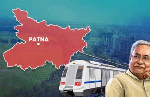 पटना मेट्रो: अब 20 अगस्त के बाद ट्रायल, सितंबर अंत तक सेवा शुरू करने का लक्ष्य: CM नितीश