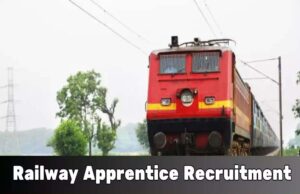 रेलवे में 3000+ अपरेंटिस पदों पर भर्ती, जानें आवेदन की प्रक्रिया और योग्यता