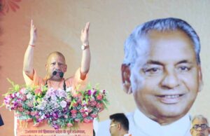 ‘बाबूजी’ की विरासत ही आज यूपी के विकास की आधारशिला बनी है: सीएम योगी