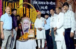 केश शिल्पी आयोग के पूर्व अध्यक्ष नंद किशोर वर्मा के निधन पर शोक व्यक्त
