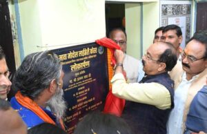 उप मुख्यमंत्री अरूण साव ने मावा मोदोल लाइब्रेरी का किया शुभारंभ