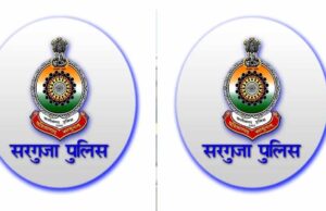 अम्बिकापुर : ट्रेंडिंग APK फ्रॉड से रहें सतर्क, सरगुजा पुलिस की चेतावनी