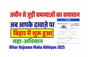 कल से सीएससी के ऑपरेटर संभालेंगे राजस्व महा–अभियान शिविरों का डिजिटल कामकाज