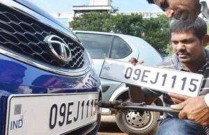 वाहनों में हाई सिक्योरिटी रजिस्ट्रेशन प्लेट लगाने चलेगा अभियान