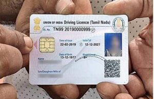 MP में बदल जाएगा DL और RC का लुक! नई तकनीक से मिलेंगी स्मार्ट सुविधाएं