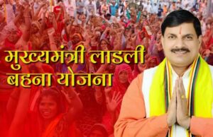 रक्षाबंधन से पहले लाड़ली बहनों को मिलेगी सौगात, खाते में आएंगे ₹1500
