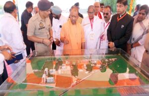 सीएम योगी की सम्भल को 659 करोड़ की सौगात, सभी तीर्थ और परिक्रमा मार्ग होंगे पुनर्निर्मित
