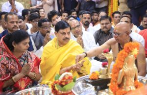 महाकाल मंदिर में पर्जन्य अनुष्ठान, CM मोहन यादव सहित 66 पंडितों ने की पूजा