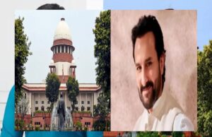 सैफ अली खान के पूर्वजों की संपत्ति विवाद पर सुप्रीम कोर्ट ने लगाई MP हाईकोर्ट के आदेश पर रोक