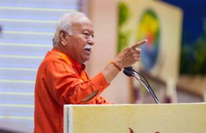 मोहन भागवत बोले- परिवार में 3 बच्चे जरूरी, धर्मांतरण से बिगड़ रहा आबादी संतुलन