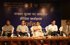 साइबर अपराध से बचाव: डर, आलस्य और लालच सबसे बड़ी कमजोरी: विशेषज्ञ