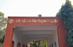 DAVV IET Admission 2025: CSE-BS की सीटें डबल, CS-IT कोर्सेज में बढ़ी डिमांड, CLC राउंड जल्द