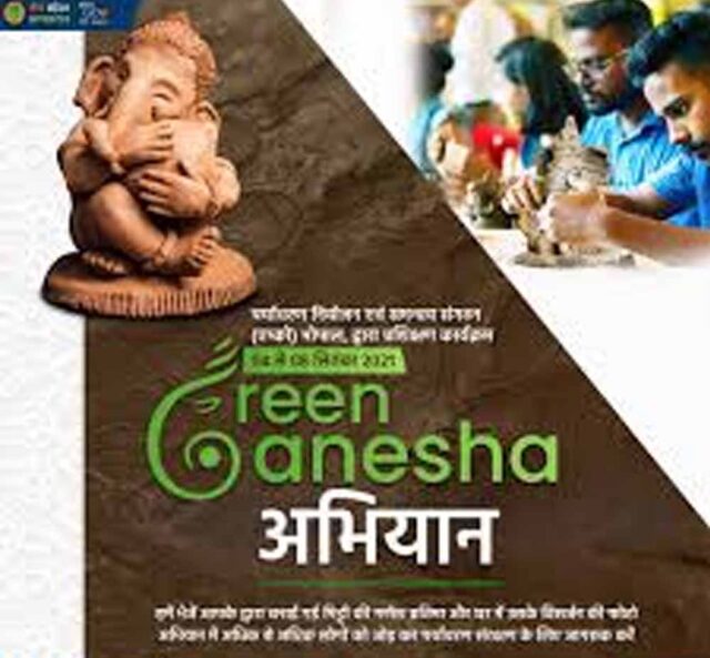 green_gane1.jpg